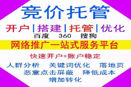 百度网络推广案例：揭秘行业领军企业如何保持竞争力